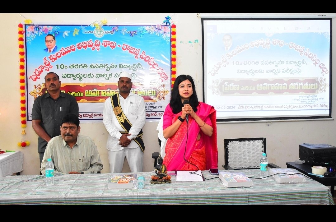 నిత్యం సాధన చేయాలి.. విజయం సాధించాలి