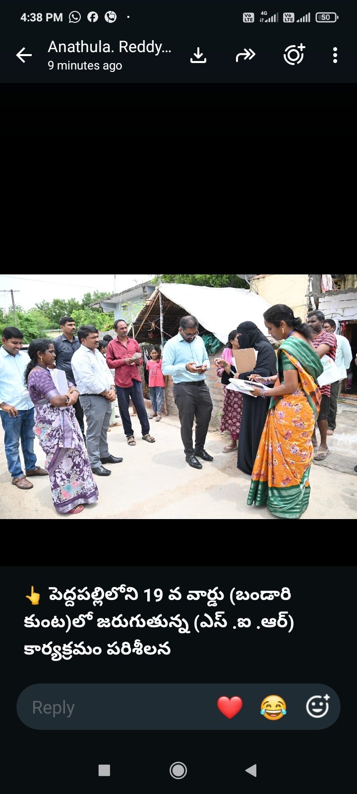 ​ఎస్‌ఐఆర్ ప్రక్రియలో ఎటువంటి పొరపాట్లకు తావుండకూడదు : జిల్లా కలెక్టర్ కోయ శ్రీహర్ష*  *​పెద్దపల్లిలోని 33వ వార్డు,19వ వార్డు లో ఎస్‌ఐఆర్ నమోదు ప్రక్రియను క్షేత్రస్థాయిలో పరిశీలించిన కలెక్టర్*  *​మున్సిపల్ కార్యాలయాల్లో ప్రత్యేక హెల్ప్ డెస్క్‌లను ఏర్పాటు చే