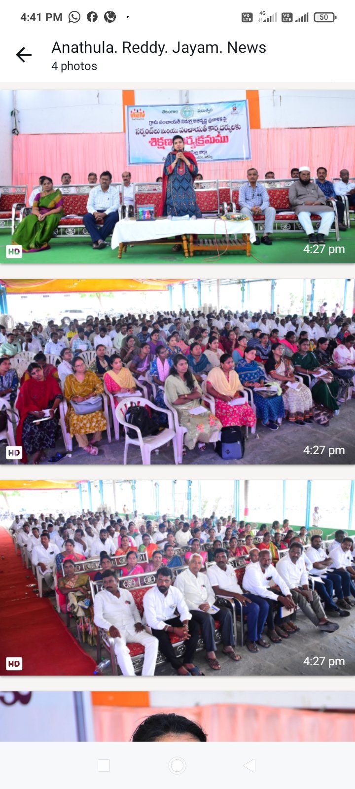 *గ్రామ సమగ్ర అభివృద్ధి ప్రణాళిక సిద్ధం చేయాలి*  *ఆర్థిక సంఘం నిధులు, వీబీజీ రాంజీని సద్వినియోగం చేసుకోవాలి*  *తాగునీటి సరఫరా, పరిసరాల పరిశుభ్రతకు ప్రాధాన్యత ఇవ్వాలి*  *ఆస్తి పన్ను, ట్రేడ్ లైసెన్స్ పక్కాగా వసూలు చేయాలి*  *జిల్లా కలెక్టర్ గరిమ అగ్రవాల్*  *గ