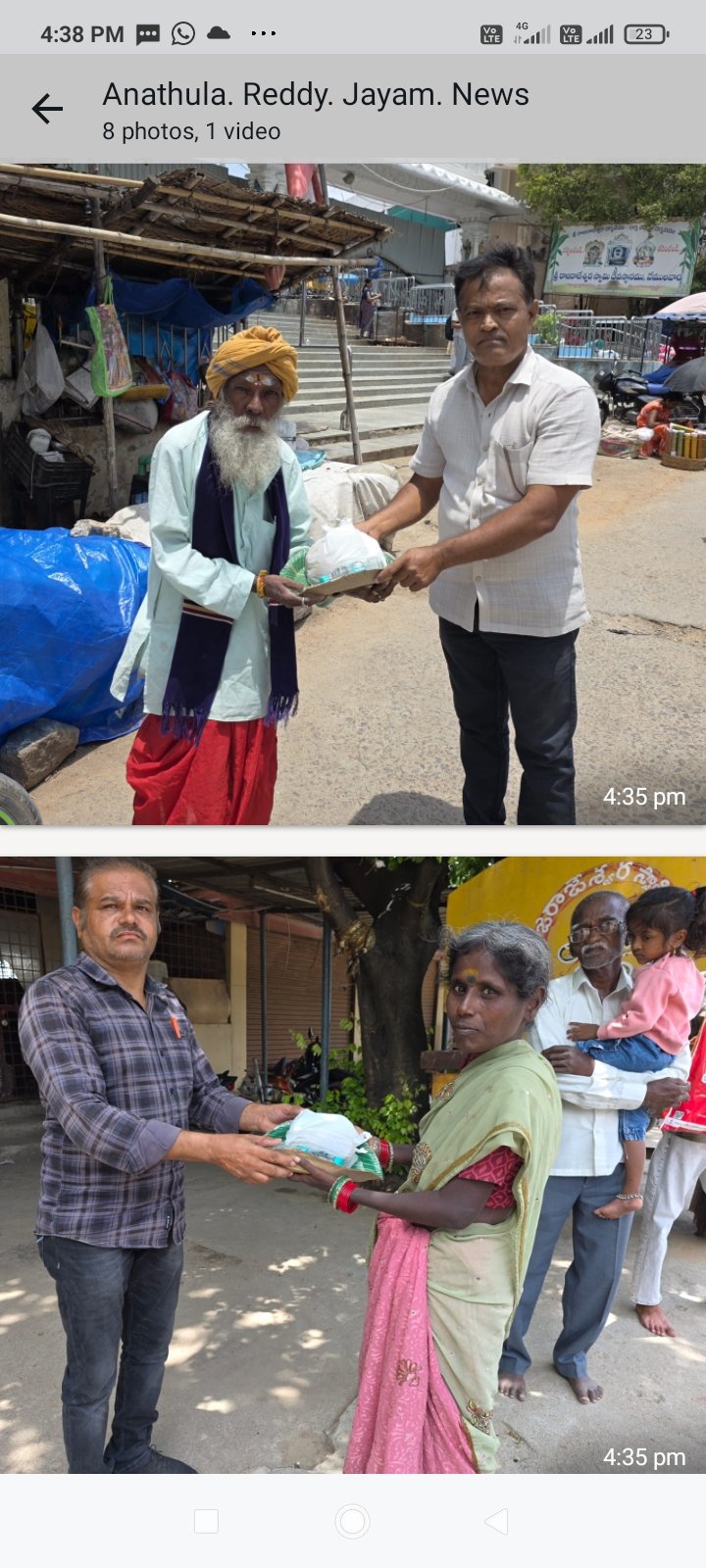 *మార్కెట్ కమిటీ వైస్ చైర్మన్ పుట్టినరోజు సందర్భంగా పేదలకు అన్నదానం*  *వేములవాడ చారిటబుల్ ట్రస్ట్*   వేములవాడ చారిటబుల్ ట్రస్టు ఆధ్వర్యంలో దాతల  సహకారంతో 1919 రోజులుగా నిర్వహిస్తున్న అన్నదాన కార్యక్రమంలో భాగంగా ఆదివారం రోజున టీటీడీ ధర్మశాల రాజన్న, భీమేశ్వర