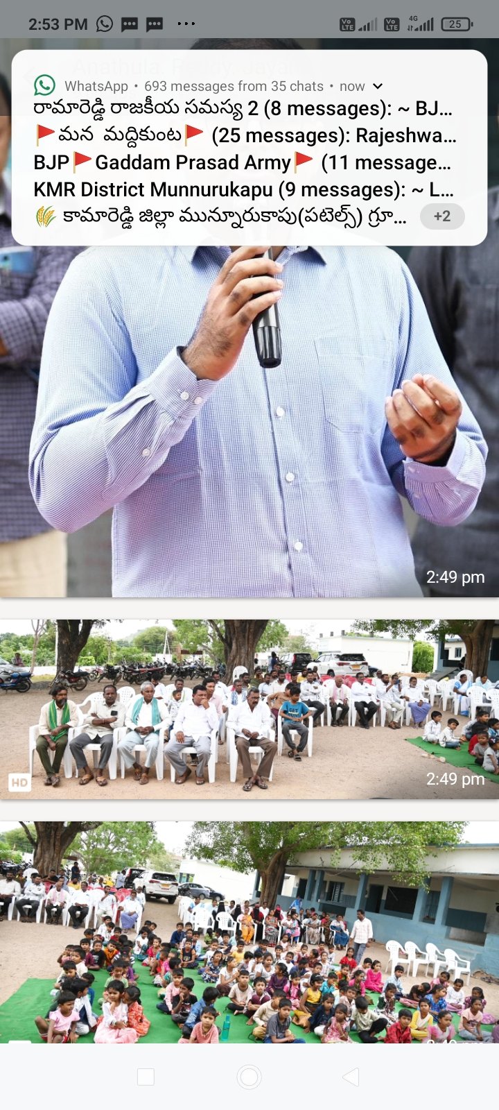    *తల్లిదండ్రుల భాగస్వామ్యంతోనే విద్యార్థుల ప్రగతి : జిల్లా కలెక్టర్ కోయ శ్రీహర్ష*   *రానున్న ఆరు నెలల్లో పాఠశాలల మౌలిక వసతుల పనులు పూర్తి*  *ప్రతి తల్లిదండ్రులు పేరెంట్–టీచర్ సమావేశాలకు తప్పనిసరిగా హాజరుకావాలి*   *తుర్కల మద్దికుంట ఎంపీపీ ఎస్ పాఠశాలలో తల