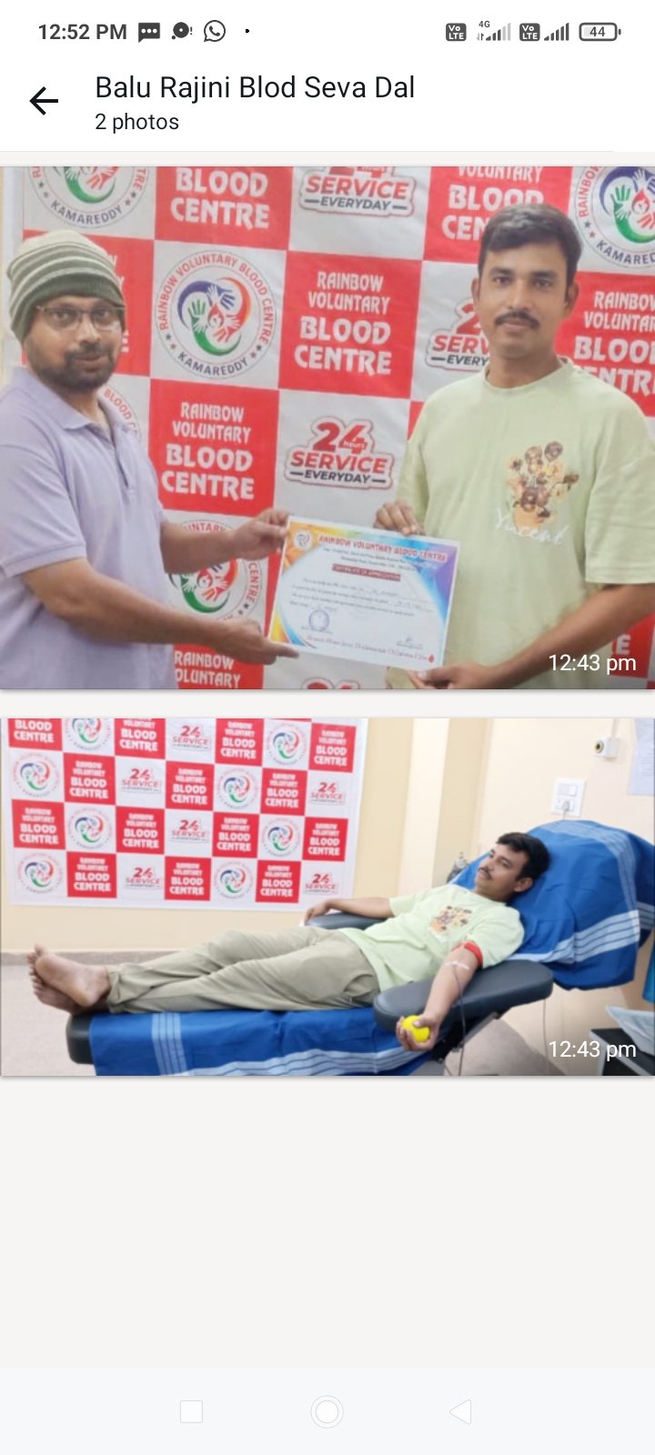 *సకాలంలో రక్తాన్ని అందజేసి మానవత్వాన్ని చాటిన ఆర్ యస్ఐ సాయి ప్రసన్న* *ఐవిఎఫ్ సేవాదళ్ రాష్ట్ర చైర్మన్,రెడ్ క్రాస్ జిల్లా సమన్వయకర్త డాక్టర్ బాలు*   కామారెడ్డి జిల్లా కేంద్రంలోని ప్రభుత్వ వైద్యశాలను ఆపరేషన్ నిమిత్తమై ఇందిర(22) మహిళకు ఓ నెగిటివ్ రక్తం అవసరం 