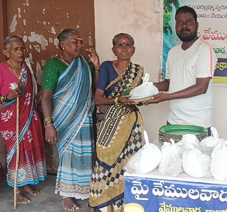 మై వేములవాడ ట్రస్ట్ ఆధ్వర్యంలో 1957 రోజులుగా అన్నదానము కార్యక్రమం 