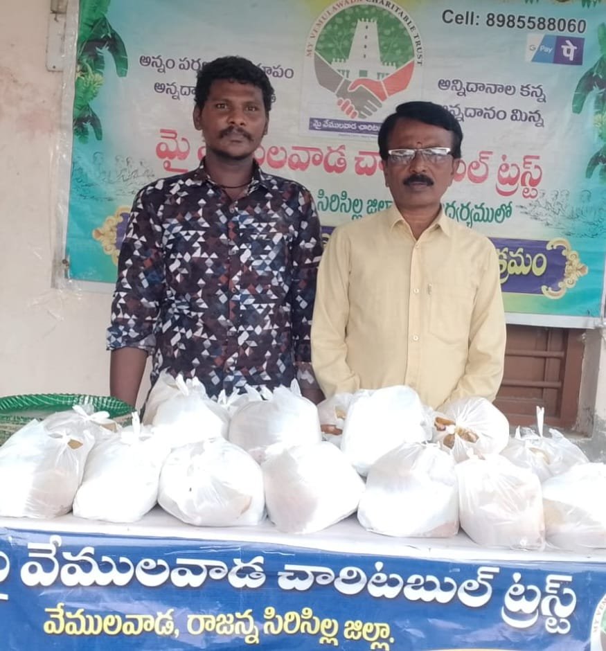 అన్నదాతా సుఖీభవ*